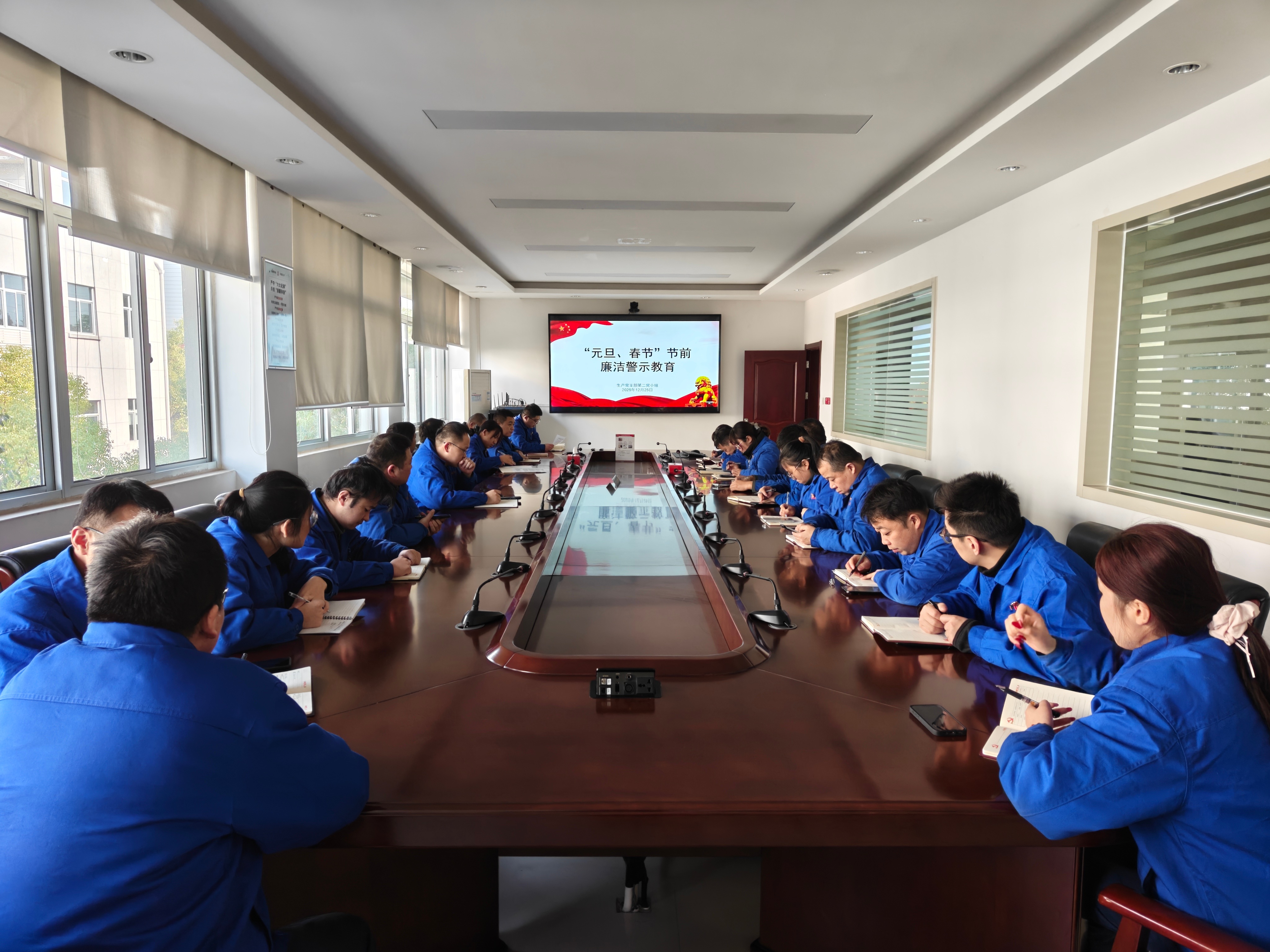 警示教育會(二)(1).jpg 警示教育會(二)(1).jpg