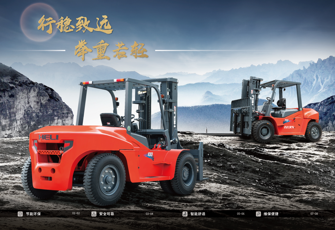 5-10t K2系列內燃平衡重式叉車2.png