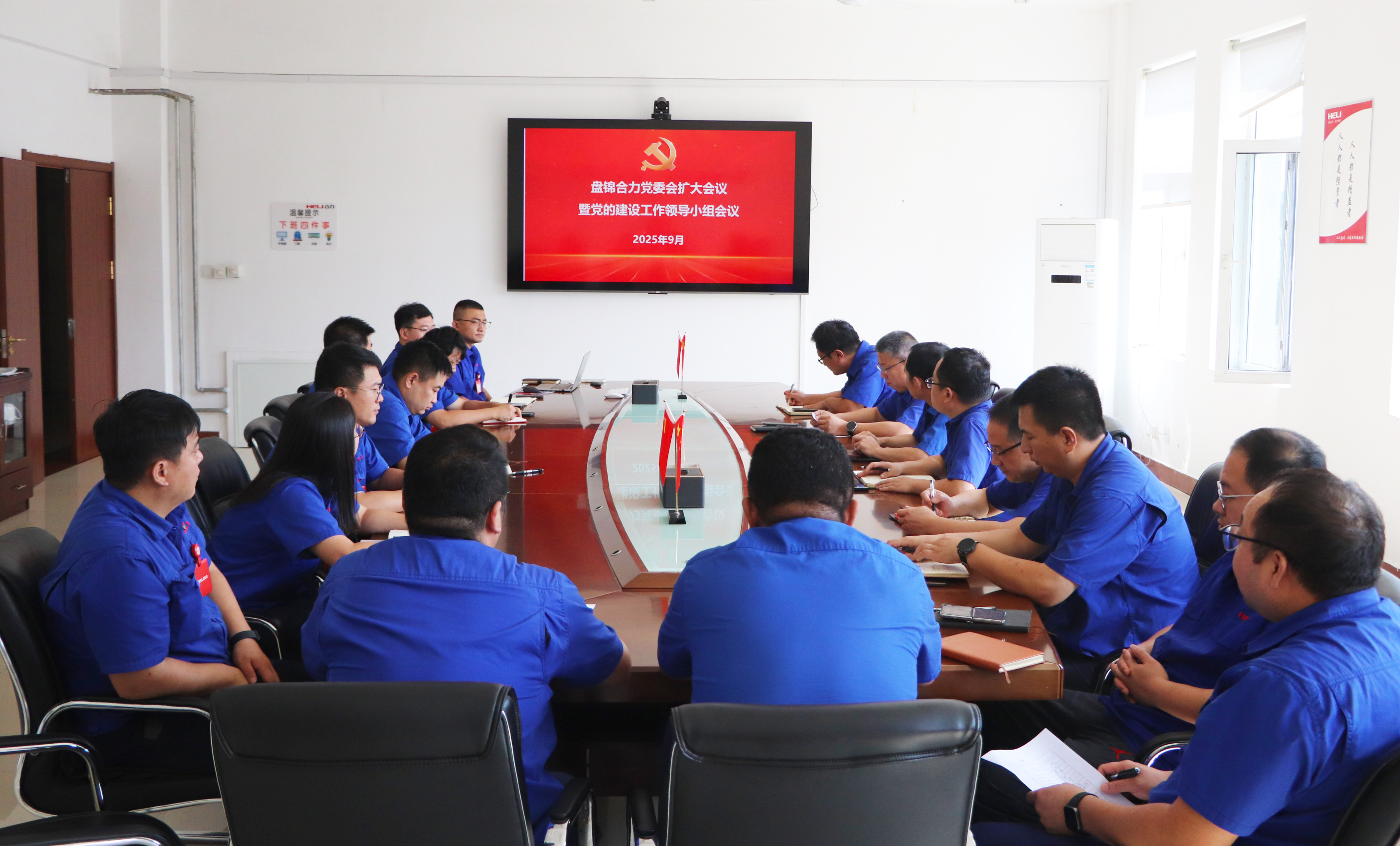 會議現(xiàn)場.JPG 會議現(xiàn)場.JPG