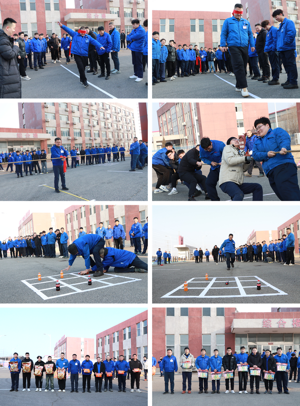 2.戶外聯(lián)歡活動剪影.png 2.戶外聯(lián)歡活動剪影.png