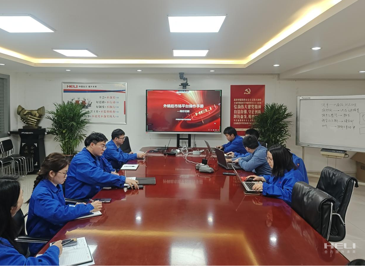 培訓(xùn)現(xiàn)場.png